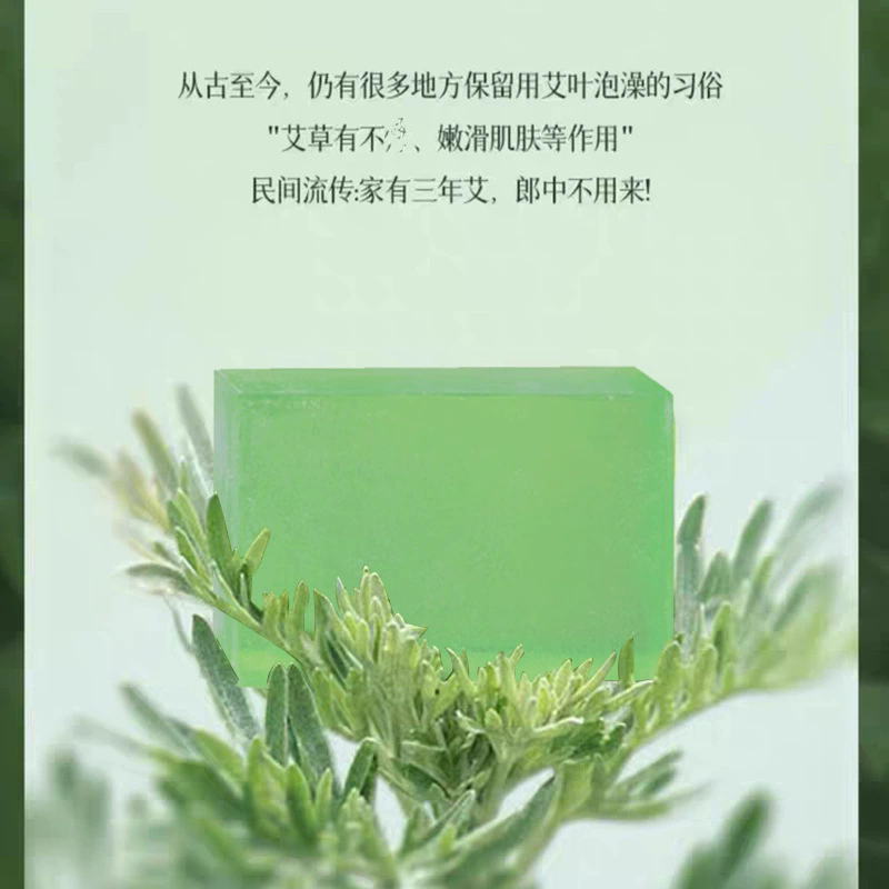 Beifuß-Pilz-Feuchtigkeitsseife – Essential Oil Soap Bewertung und Preis